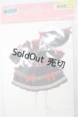 リトルファクトリー/OF:22ｃｍ　2025年度版クリスマスドレス/ファッションドール　衣装 A-26-01-28-221-NY-ZA