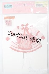 リトルファクトリー/OF:22ｃｍ　2026年度版バレンタインドレスDX/ファッションドール　衣装 A-26-01-28-219-NY-ZA