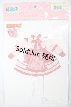 画像1: リトルファクトリー/OF:22ｃｍ　2026年度版バレンタインドレスDX/ファッションドール　衣装 A-26-01-28-219-NY-ZA