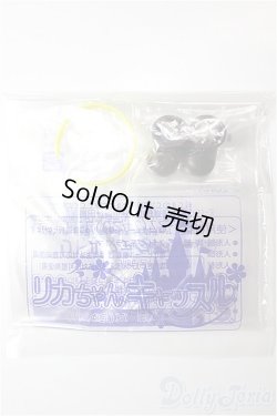 画像1: ミキちゃんマキちゃん/OF:衣装/ファッションドール　衣装 A-26-01-28-222-NY-ZA