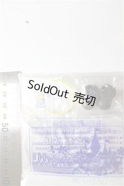 画像2: ミキちゃんマキちゃん/OF:衣装/ファッションドール　衣装 A-26-01-28-222-NY-ZA