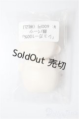 MOOWOOART/シュガー100％:顔パーツ A-26-06-08-308-WT-ZA