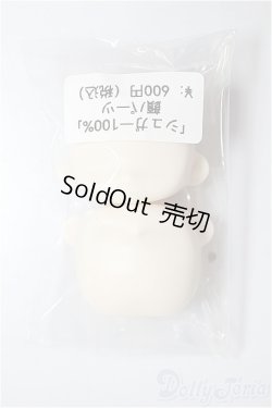 画像1: MOOWOOART/シュガー100％:顔パーツ A-26-06-08-308-WT-ZA