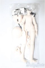 CHUZTING/Cooze:悪魔角 ボディセット/ A-26-01-28-340-WT-ZA