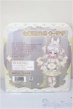 画像3: 不可食用人形/月飛び時間:夢伊 A-26-02-04-106-WT-ZA