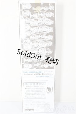 画像3: ジェニー/ジェニーフレンド:ミツキ/BJD　球体関節人形 A-26-02-04-176-WT-ZA