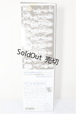 画像3: ジェニー/ジェニーフレンド:ティモテ/BJD　球体関節人形 A-26-02-04-177-WT-ZA