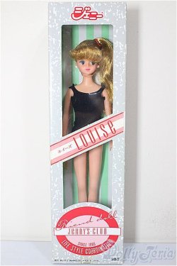 画像2: ジェニーズクラブ/ルイーズ/BJD　球体関節人形 A-26-02-04-173-WT-ZA