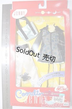 画像2: ジェニー/OF:コーディネートジェニー 衣装セット/ファッションドール　衣装 A-26-02-04-158-WT-ZA