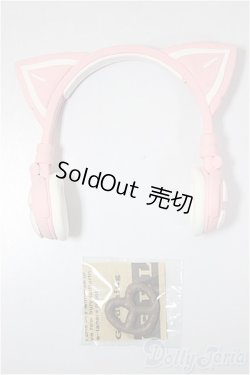 画像1: MDD/OF:ドール用ヘッドフォン/0 A-26-02-04-256-NY-ZA