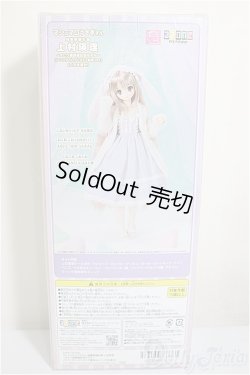 画像3: 尾櫃制服計画/上村瑛理:マシュマロうさぎさん(二次生産分) /0 A-26-02-04-326-NY-ZA