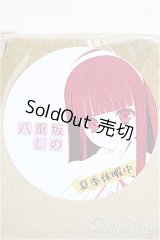 尾櫃制服計画/八重坂しの夏季休暇中ver./ A-26-02-04-327-NY-ZA