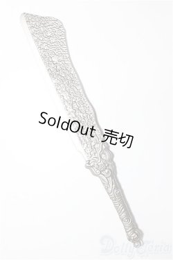 画像1: MDDサイズ/武器 A-26-02-11-168-NY-ZA