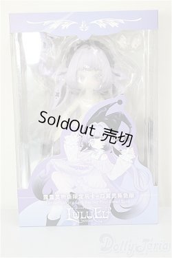 画像2: Happy Engine/ルルリン物語：四耳霊 色違いVer.(紫/黒) A-26-02-11-120-NY-ZA