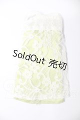 ネオブライス/OF:衣装 A-26-02-18-224-WT-ZA