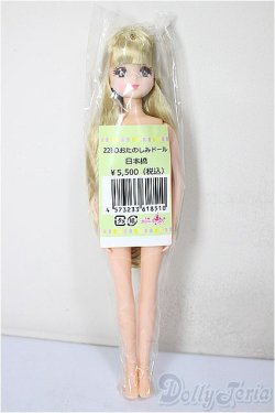 画像2: リカちゃんキャッスル/かおりちゃん　22BDおたのしみドール　日本橋 A-26-02-11-346-NY-ZA