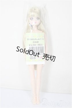 画像2: リカちゃんキャッスル/かおりちゃん　22BDおたのしみドール　日本橋 A-26-02-11-346-NY-ZA