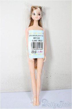 画像2: リカちゃんキャッスル/サユリ　27BDおたのしみドール　神戸三宮 A-26-02-11-345-NY-ZA