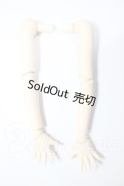 画像1: MDD/上下腕パーツ A-26-02-18-136-WT-ZA