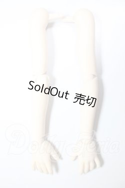 画像1: MDD/上下腕パーツ A-26-02-18-138-WT-ZA