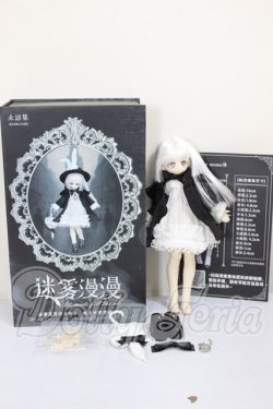 画像4: MomoTale lit. mists fill the air 1/8 A-26-02-18-152-NY-ZA