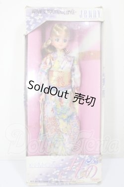 画像2: ジェニー/きもの　ジェニー　京友禅 A-26-02-18-203-NY-ZA