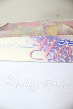 画像4: ジェニー/きもの　ジェニー　京友禅 A-26-02-18-203-NY-ZA