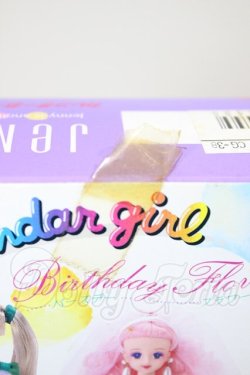 画像4: カレンダーガールジェニー/バースデイフラワー1997年7月(ひまわり) A-26-02-18-204-NY-ZA