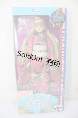 画像2: ジェニー/エンジェルズガーデン:ジェニー　着物 A-26-02-18-201-NY-ZA