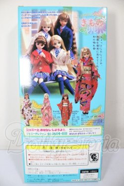 画像3: ジェニー/エンジェルズガーデン:ジェニー　着物 A-26-02-18-201-NY-ZA