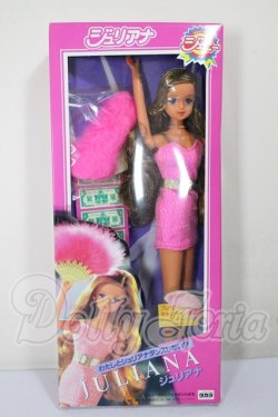 画像2: ジェニー/ジュリアナ わたしとジュリアナダンスしない？ A-26-02-18-202-NY-ZA