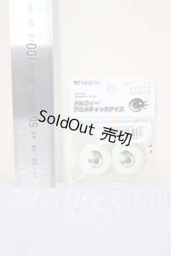 画像2: 24ｍｍ/アニメアイ　わかば A-26-02-18-304-NY-ZA