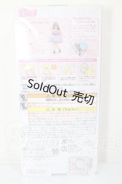 画像3: リカちゃん/映画すみっコぐらし 空の王国とふたりのコだいすきリカちゃん A-26-02-18-353-NY-ZA