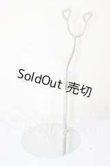 VOLKS製SD用メタルスタンド/サドルタイプ A-26-02-18-358-WT-ZA