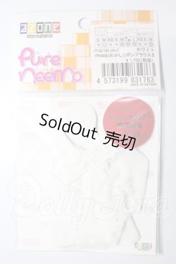 画像1: azoneピュアニーモ/OF:PNMおめかしリボンブラウスII A-26-02-18-373-WT-ZA