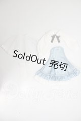 MDD/OF:衣装セット「白鳥花園の招待状」木茶動物園さま製 A-26-02-25-171-NY-ZA