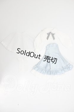 画像1: MDD/OF:衣装セット「白鳥花園の招待状」木茶動物園さま製 A-26-02-25-171-NY-ZA