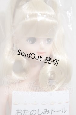 画像4: リカちゃんキャッスル/みらい　おたのしみドール A-26-03-04-148-TN-ZA