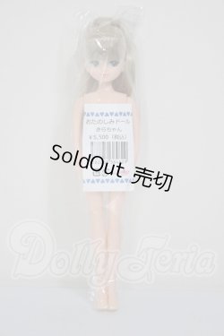 画像2: リカちゃんキャッスル/きらちゃん　おたのしみドール A-26-03-04-143-TN-ZA