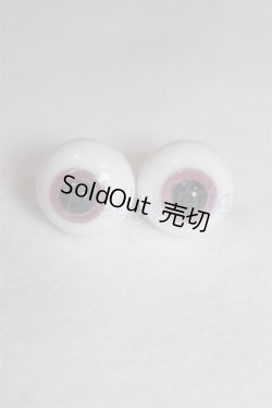 画像1: 13mm/グラスアイ/ドール用　アイ A-26-03-11-021-TN-ZA