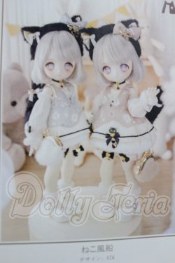 画像1: 幼SD/OF:衣装セット A-26-03-04-214-NY-ZA