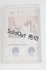 18ｍｍ/アニメアイ/ドール用　アイ A-26-03-11-092-NY-ZA