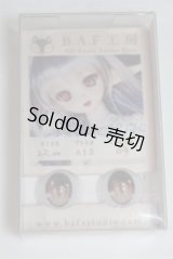 22mm/アニメアイ/ドール用　アイ A-26-03-11-090-NY-ZA