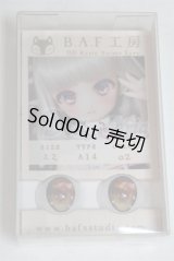 22mm/アニメアイ/ドール用　アイ A-26-03-11-089-NY-ZA