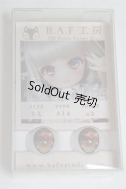 画像1: 22mm/アニメアイ/ドール用　アイ A-26-03-11-089-NY-ZA