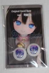 19ｍｍ/アニメアイ/ドール用　アイ A-26-03-11-095-NY-ZA