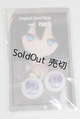 19ｍｍ/アニメアイ/ドール用　アイ A-26-03-11-095-NY-ZA