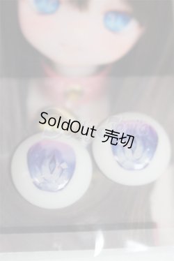 画像2: 19ｍｍ/アニメアイ/ドール用　アイ A-26-03-11-095-NY-ZA