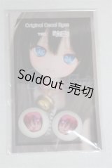 19ｍｍ/アニメアイ/ドール用　アイ A-26-03-11-087-NY-ZA