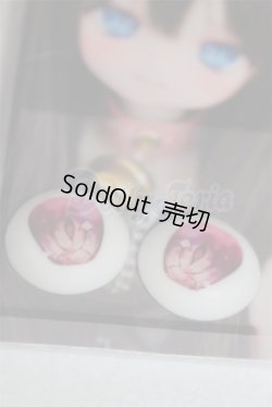 画像2: 19ｍｍ/アニメアイ/ドール用　アイ A-26-03-11-087-NY-ZA